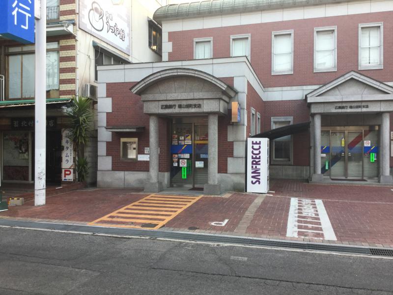 接骨ネット しあわせ整体整骨院 福山市 周辺施設 口コミ 写真 動画