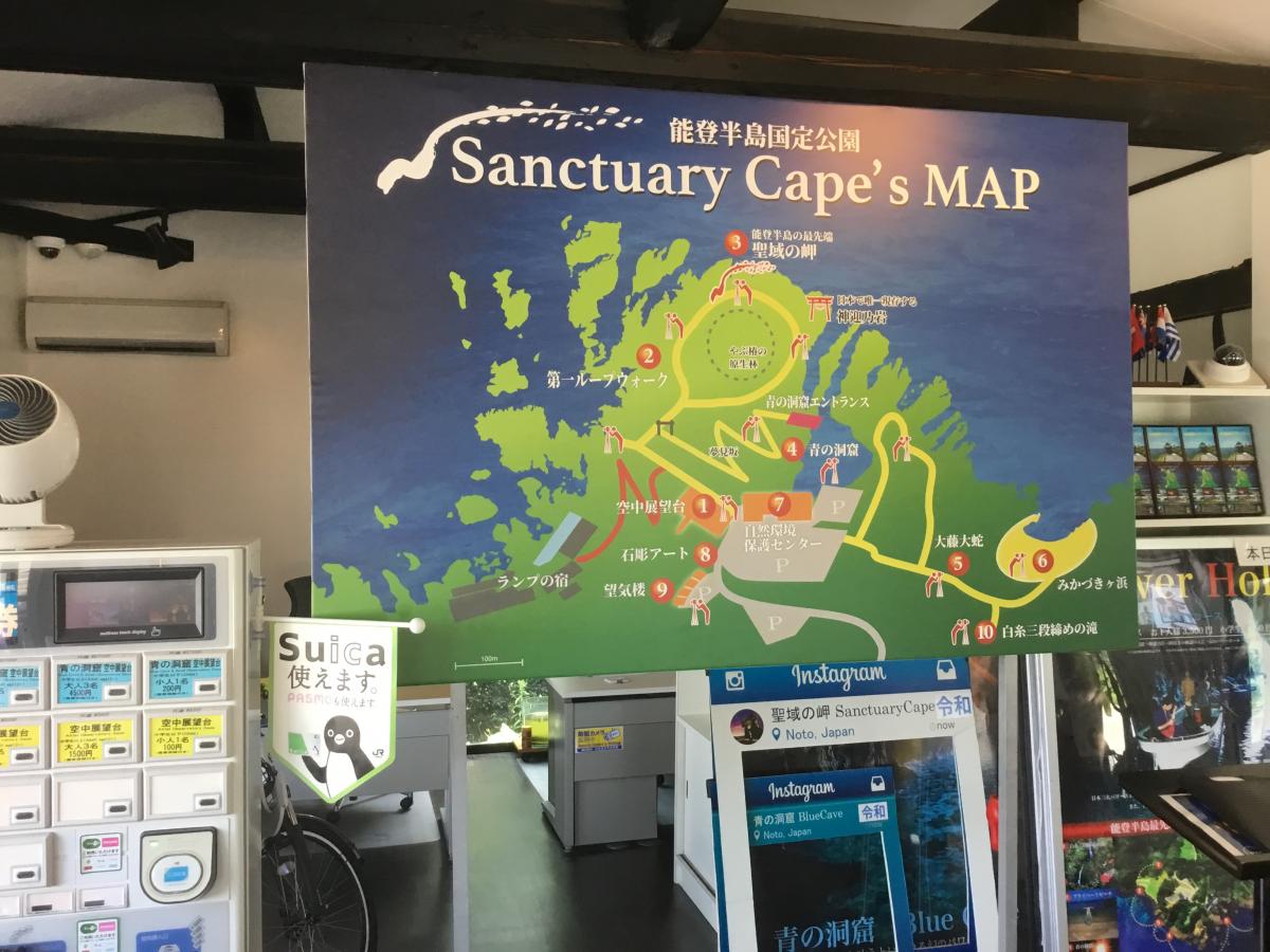 旅探 たびたん 青の洞窟 珠洲岬 のコメント一覧