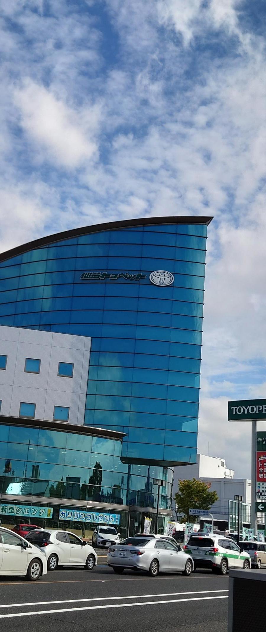 仙台トヨペット本社/ホームメイト