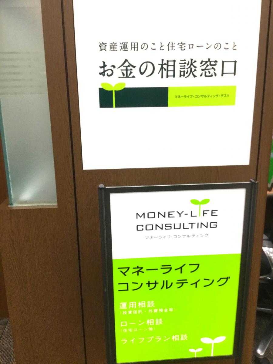 バンクマップ 三井住友銀行名古屋駅前支店 名古屋市中村区 の投稿写真一覧