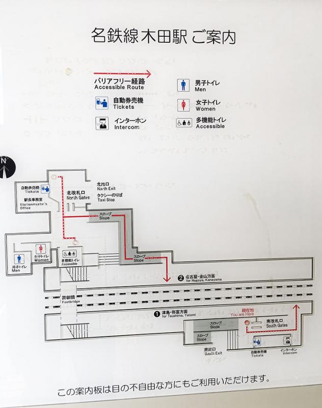 ユキサキナビ 木田駅 あま市 の投稿写真一覧