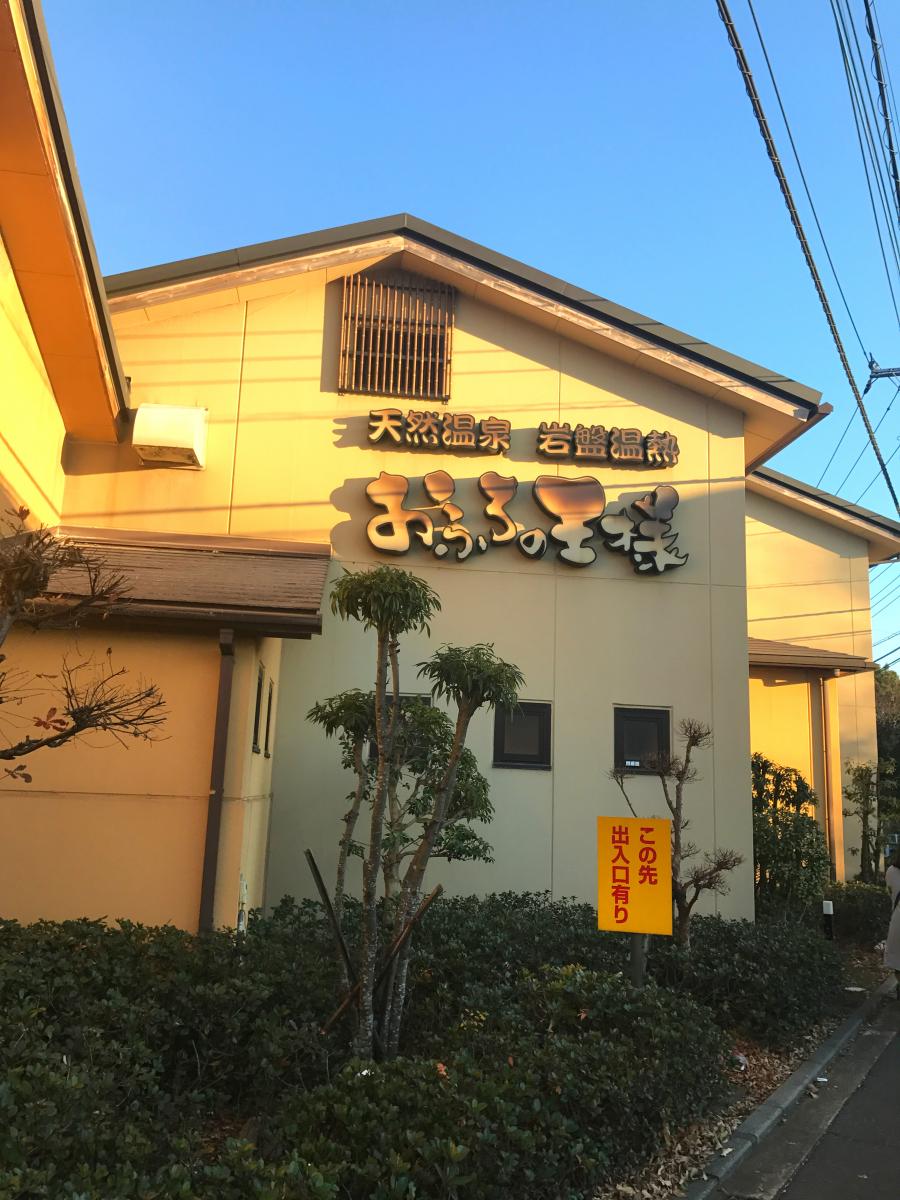 スタディピア 学研 花小金井南町教室 小平市 周辺施設 口コミ 写真 動画