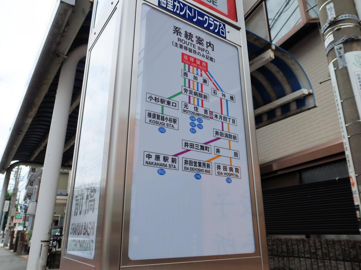 ユキサキnavi 投稿ユーザー写真集 北加瀬 バス停留所