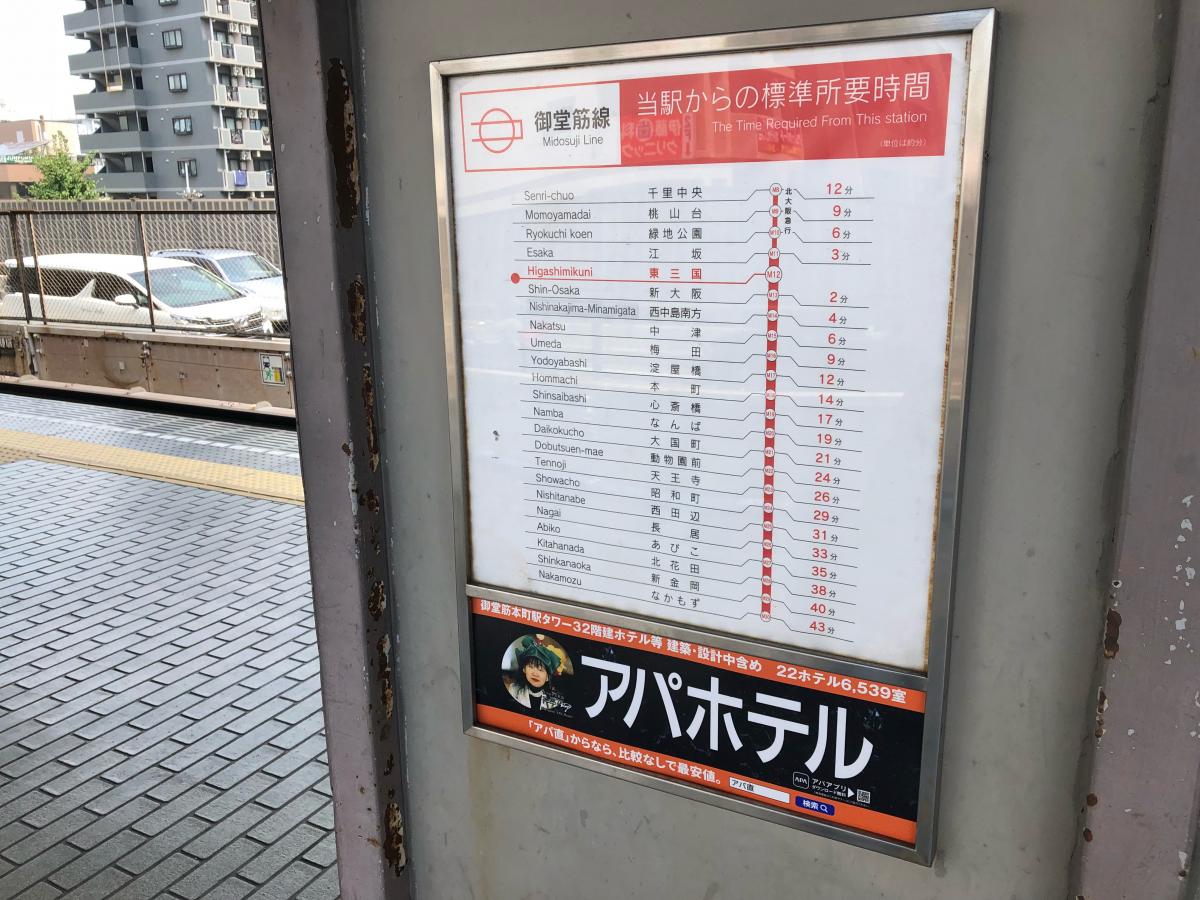 ユキサキナビ 東三国駅のコメント一覧