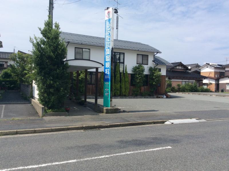 【ドクターマップ】しばた耳鼻咽喉科医院(鳥取市雲山) 【ドクターマップ】しばた耳鼻咽喉科医院(鳥取市雲山)