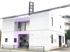 ドクターマップ 糟屋郡新宮町の病院一覧 ホームメイト