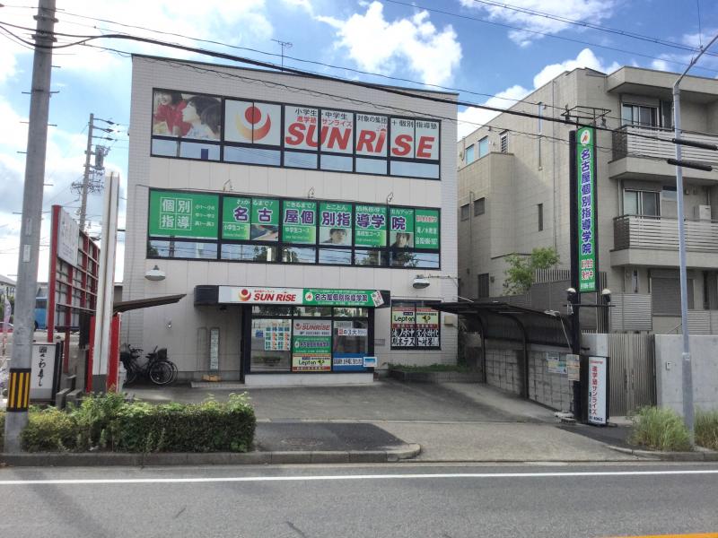 ユキサキナビ 滝ノ水中学校 バス停留所 名古屋市緑区 周辺施設 口コミ 写真 動画