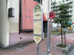 ユキサキナビ 国際興業バス ララガーデン川口 バス停留所 川口市