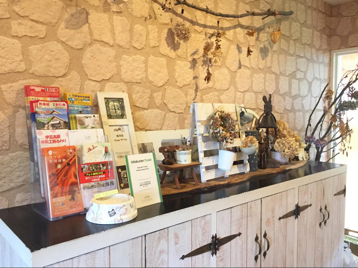 ホテバンク ペンション マーフィ