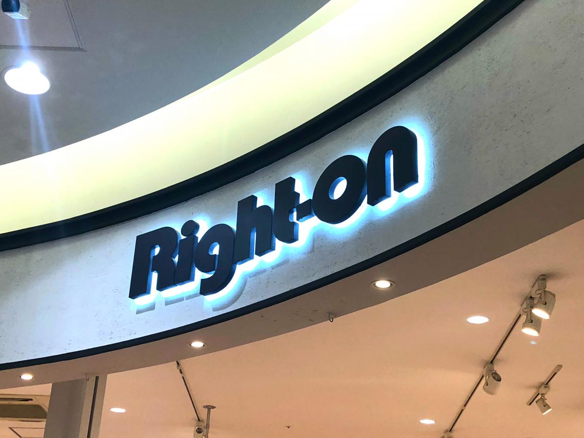 マーケットピア ライトオン イオンモール北戸田店 戸田市美女木東