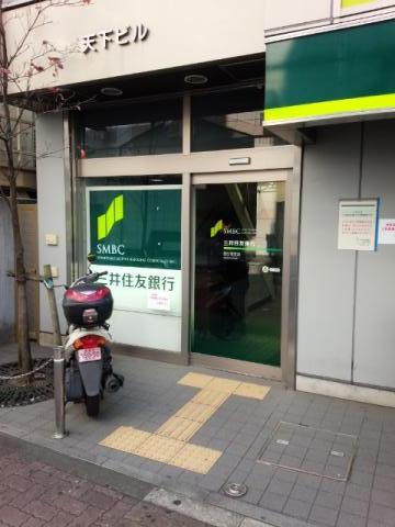 バンクマップ 三井住友銀行国分寺支店 国分寺市南町