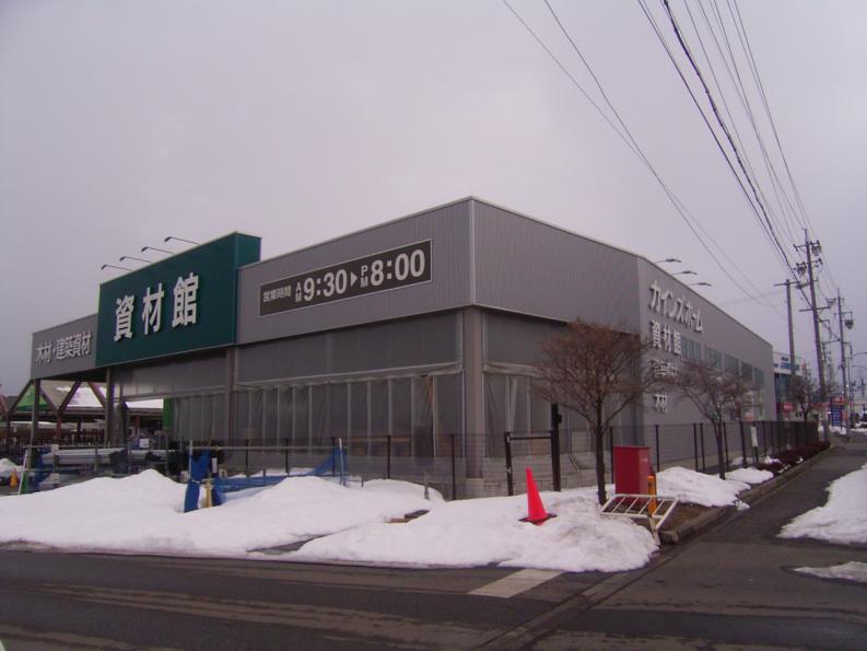 マーケットピア カインズ 塩尻店 塩尻市広丘高出