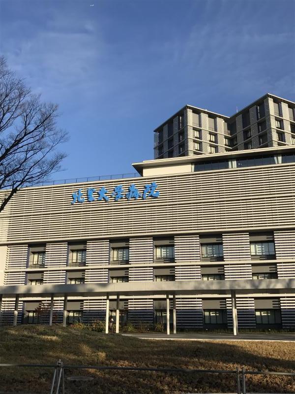 ドクターマップ 北里大学病院 北里大学病院 相模原市南区 のお気に入りコメント 口コミ
