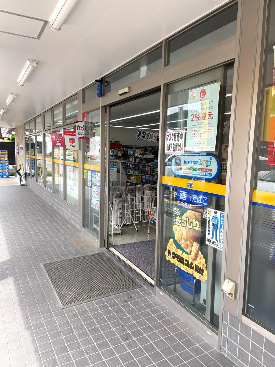 マーケットピア ミニストップ 鵜沼西町店のコメント一覧
