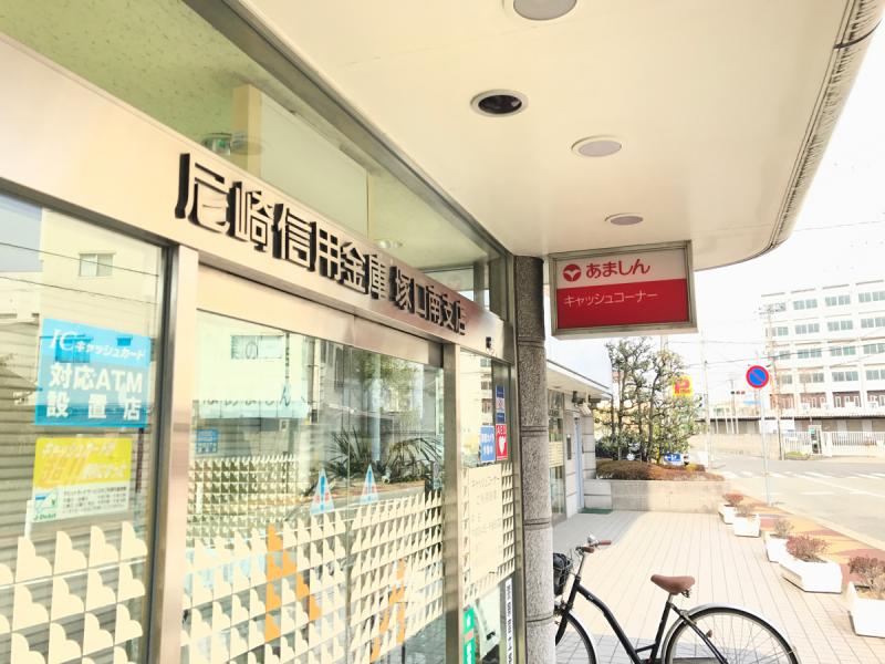 バンクマップ 尼崎信用金庫塚口南支店 尼崎市南塚口町