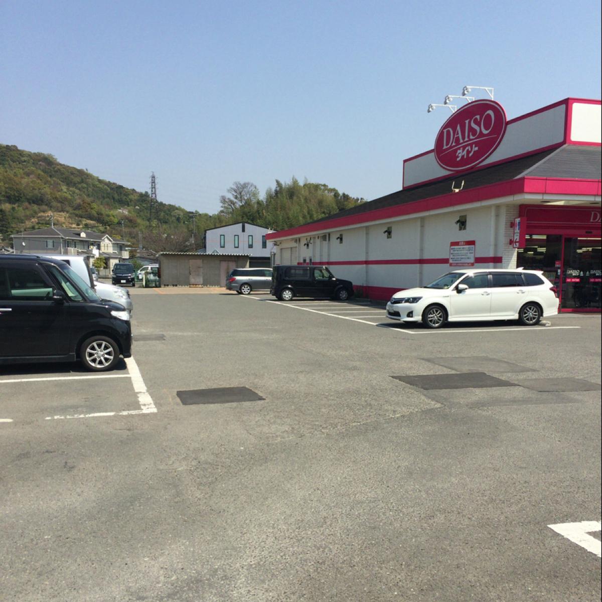 マーケットピア ザ ダイソー 和歌山神前店 和歌山市神前