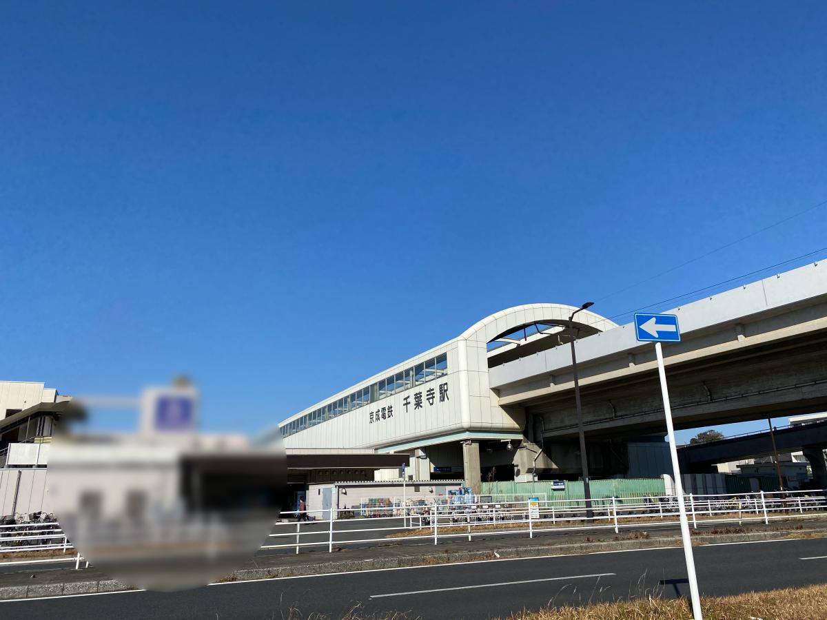 【ユキサキNAVI】ちはら台駅 京成千原線:路線図 【ユキサキNAVI】ちはら台駅 京成千原線:路線図