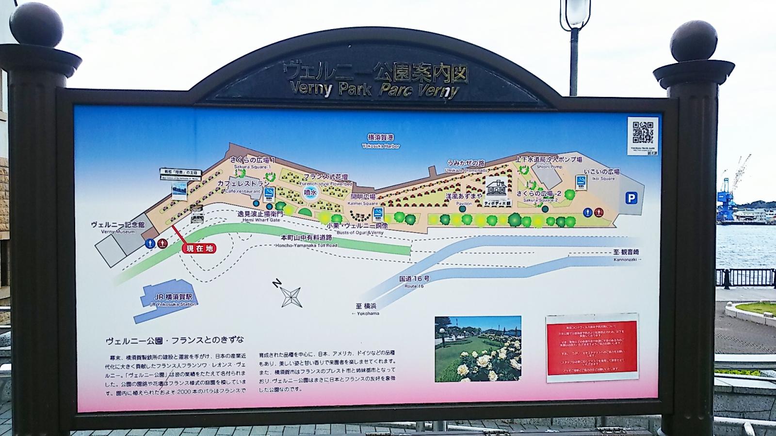 ユキサキnavi ｊｒ横須賀線横須賀駅