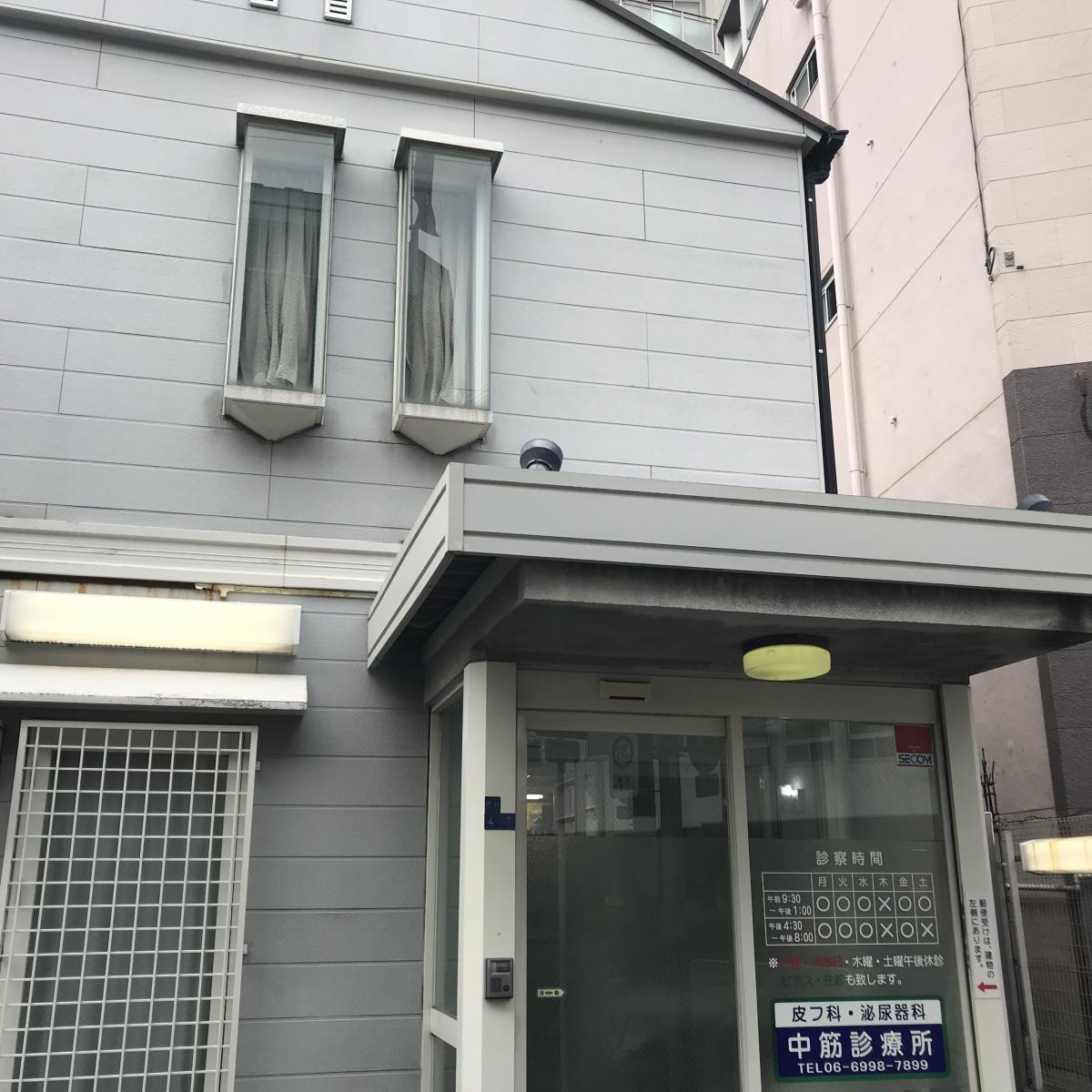 ドクターマップ 中筋診療所 守口市桜町