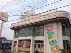 マーケットピア ザ ダイソー 東村山店 東村山市 周辺の生活施設情報