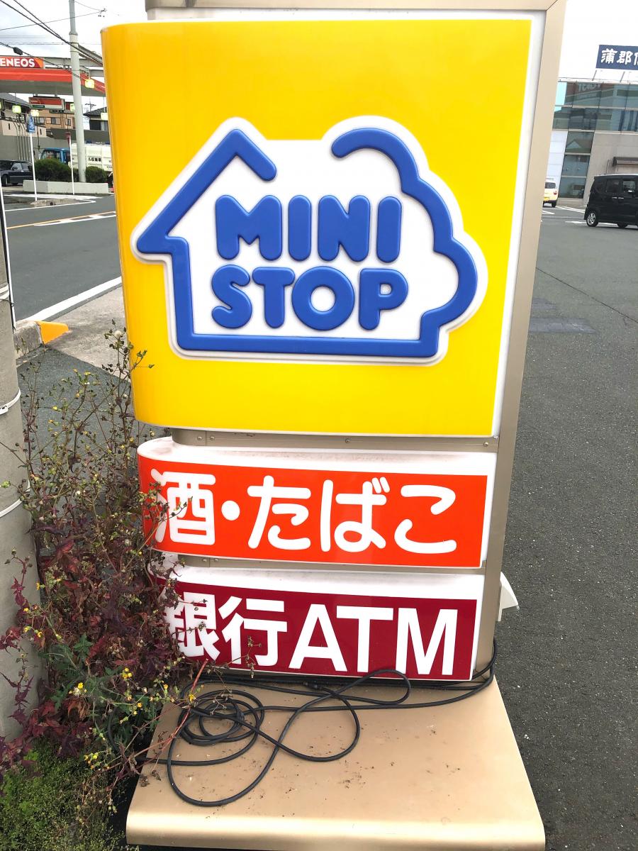 マーケットピア ミニストップ 豊橋前田南町店 豊橋市前田南町