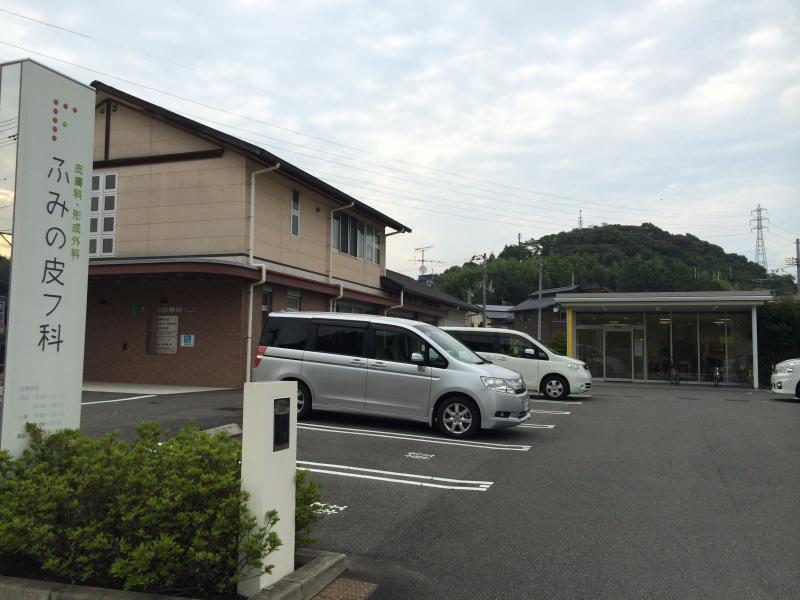 ドクターマップ ふみの皮フ科 高知市福井扇町