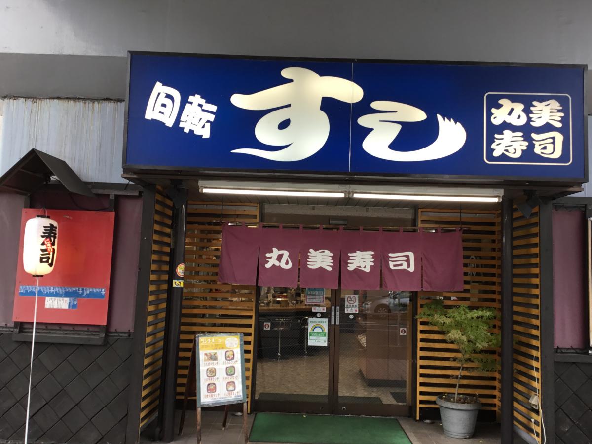 マーケットピア 周辺施設写真 ザ ダイソー 高島平店 2ページ