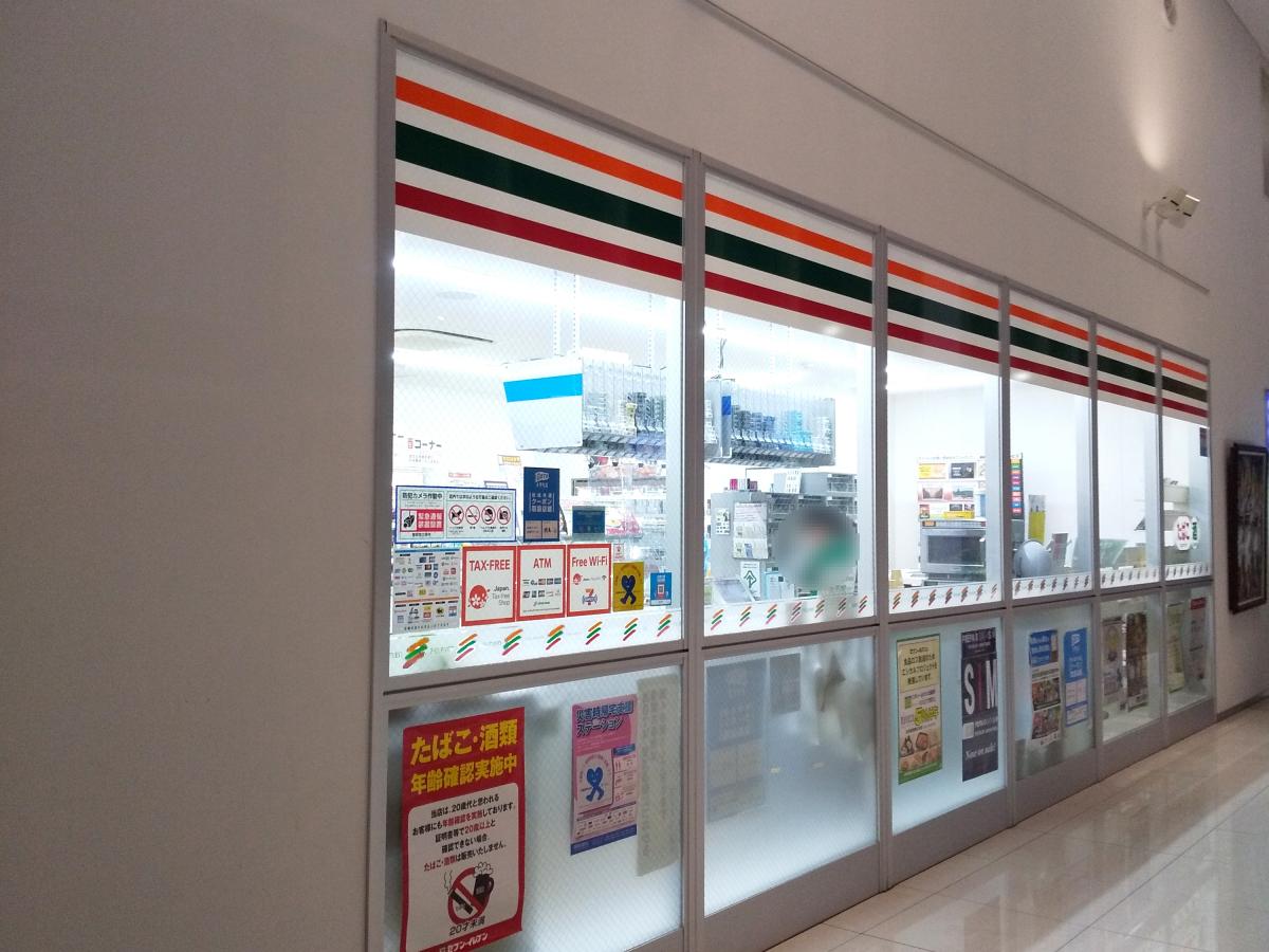 マーケットピア セブンイレブン 徳島阿波おどり空港店 板野郡松茂町豊久