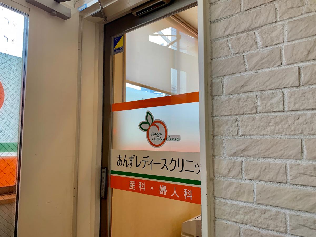 クリニック紹介 グレースクリニック つくば市下平塚