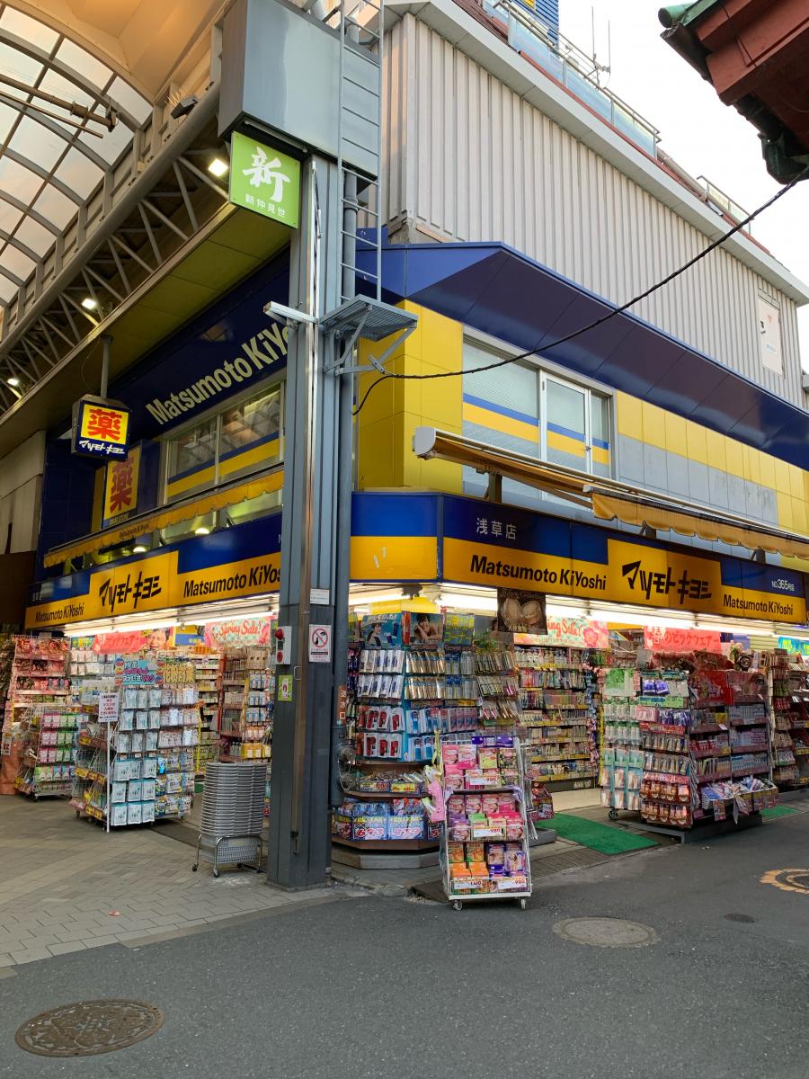 マーケットピア マツモトキヨシ 浅草店 台東区浅草