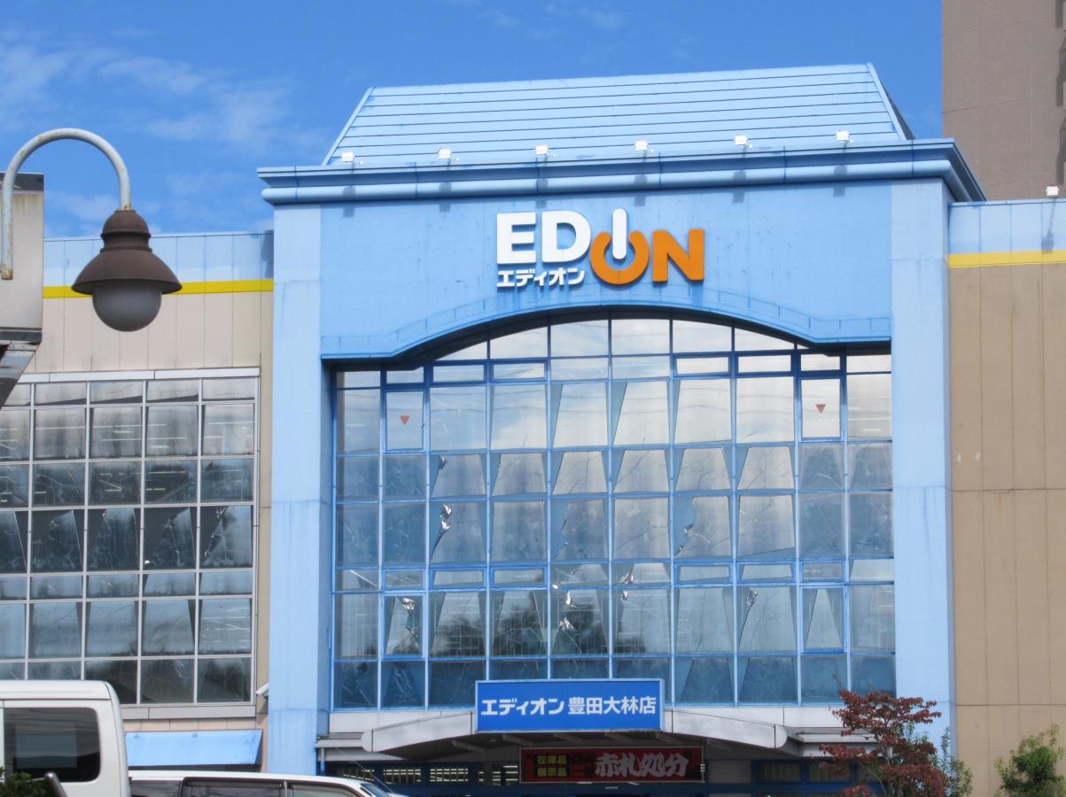 マーケットピア エディオン 豊田大林店