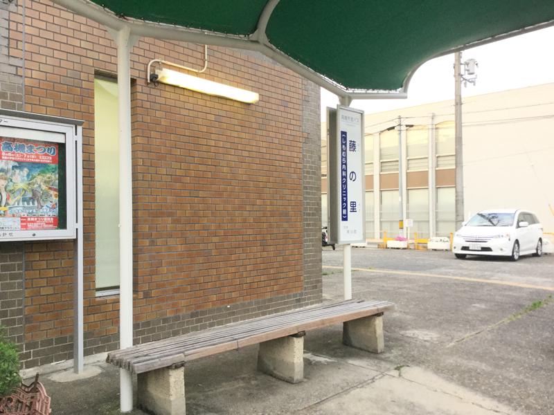 【ホームメイト】高槻市営バス「藤の里」バス停留所