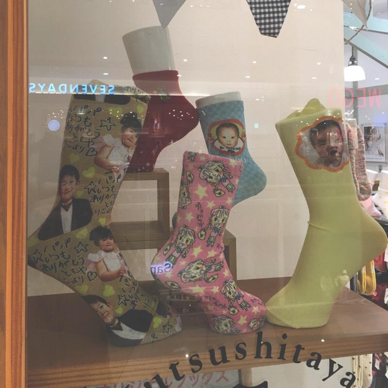マーケットピア 靴下屋アリオ亀有 葛飾区亀有