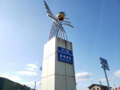 マーケットピア コメリハード グリーン 一関川崎店 一関市川崎町薄衣