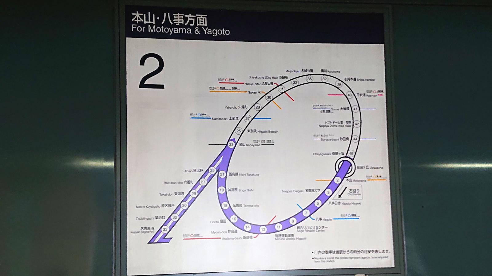 ユキサキnavi 投稿ユーザーアルバム 自由ケ丘駅