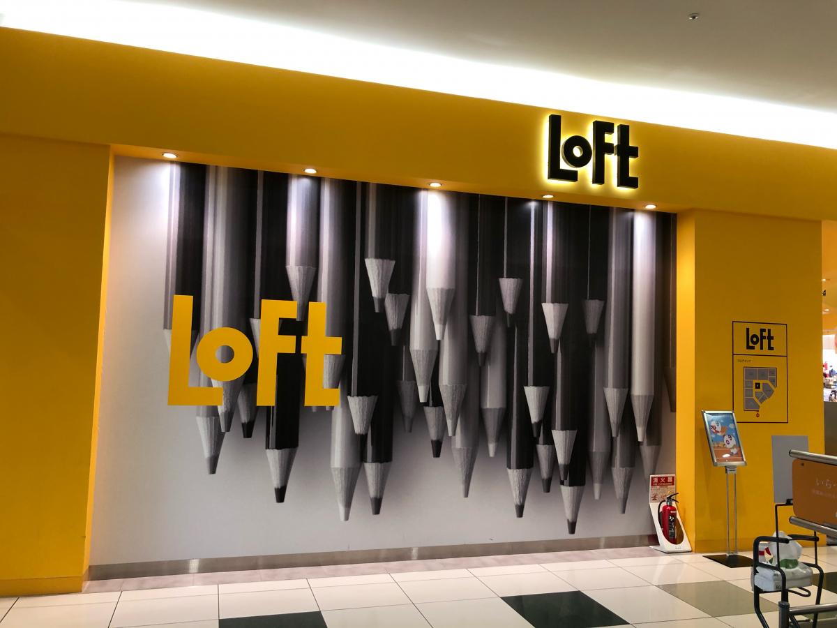 マーケットピア 松山ロフト 伊予郡松前町筒井