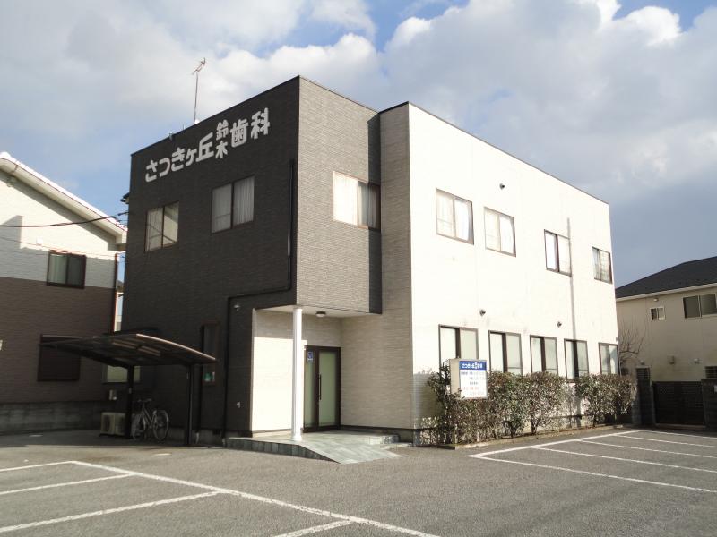 ドクターマップ さつきケ丘鈴木歯科 鹿沼市栄町