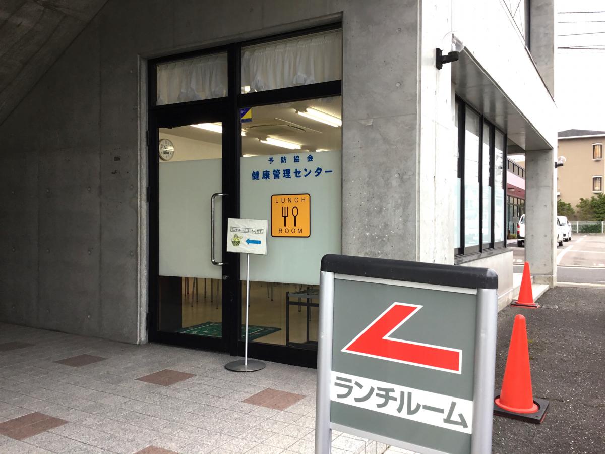 ドクターマップ 予防協会健康管理センター 高松市伏石町