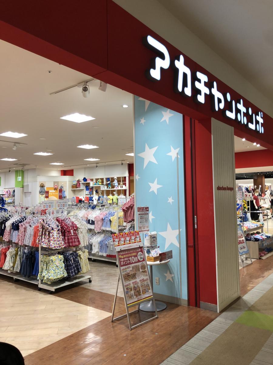 【マーケットピア】アカチャンホンポ ららぽーと新三郷店（三郷市）