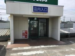マーケットピア ザ ダイソー マルエツ白鍬店 さいたま市桜区 の周辺施設写真一覧 1ページ