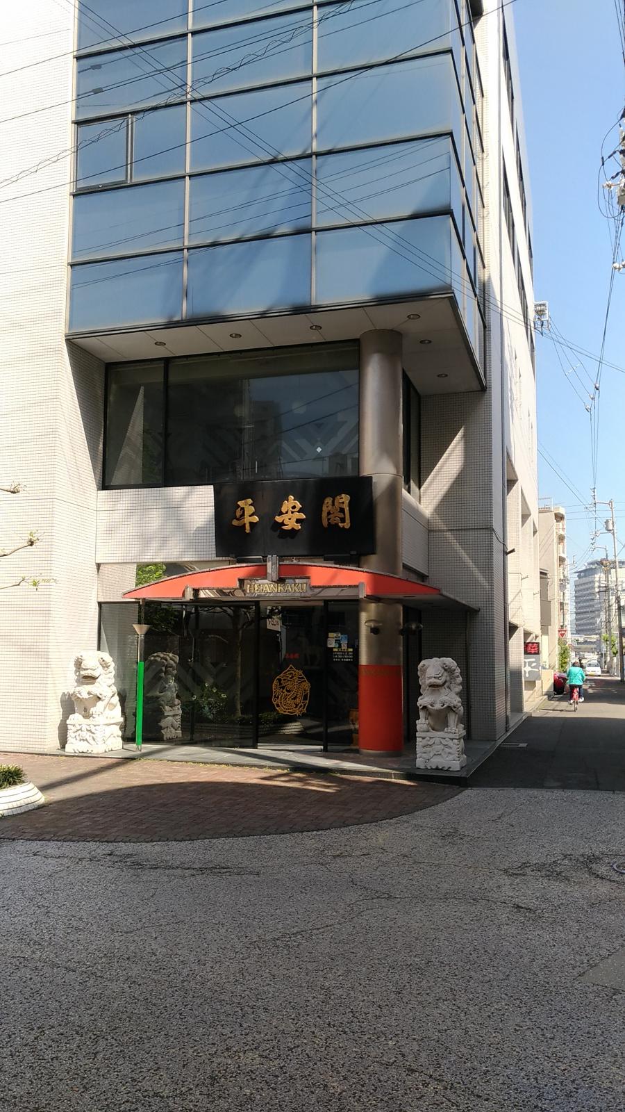 パブリネット 東亜プロパン有限会社 高松市 周辺施設 口コミ 写真 動画