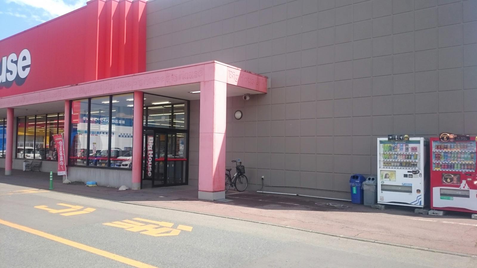 バンクマップ ｊａいわて花巻宮野目支店 花巻市 周辺施設 口コミ 写真 動画