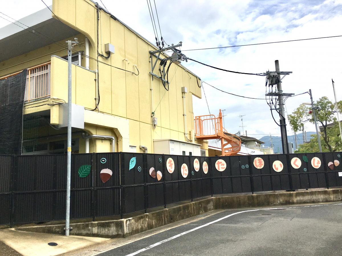 スタディピア 北木幡保育所