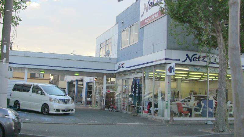 マーケットピア】ネッツトヨタ京華高野店（京都市左京区一乗寺染殿町）