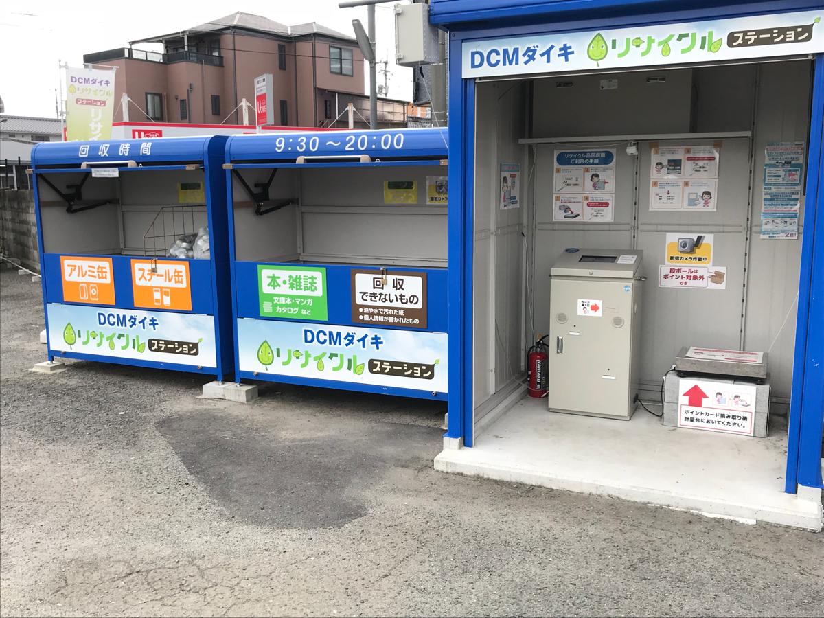 マーケットピア 写真 ｄｃｍダイキ 福音寺店