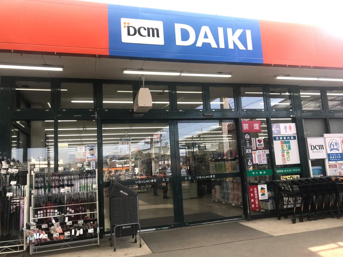 マーケットピア 写真 ｄｃｍダイキ 福音寺店
