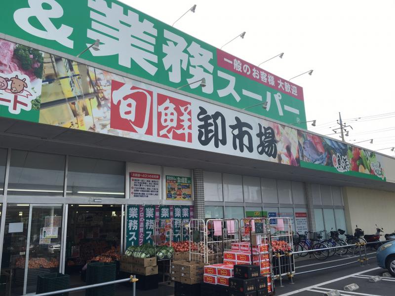 マーケットピア 業務スーパー 三郷店 三郷市早稲田