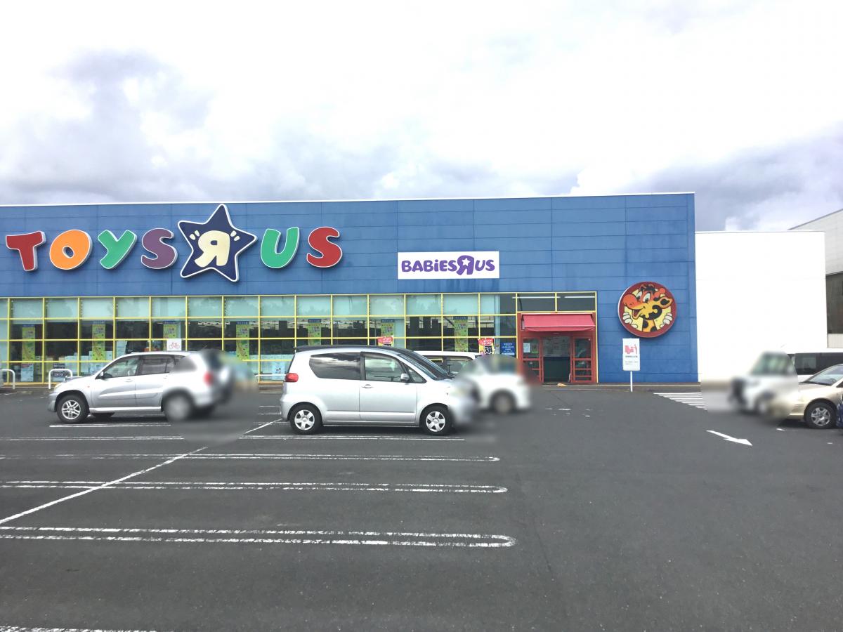 マーケットピア トイザらス石巻矢本店コメント一覧