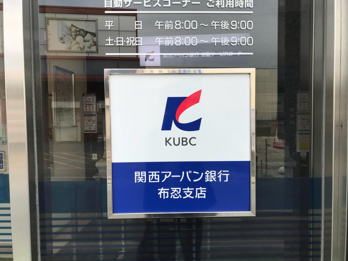 バンクマップ