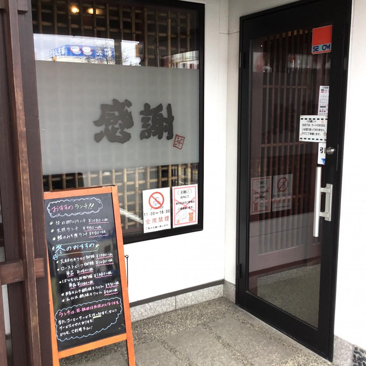 バンクマップ 周辺施設の口コミ 写真 動画 福島銀行白河支店 バンクマップ 周辺施設の口コミ 写真 動画 福島銀行白河支店